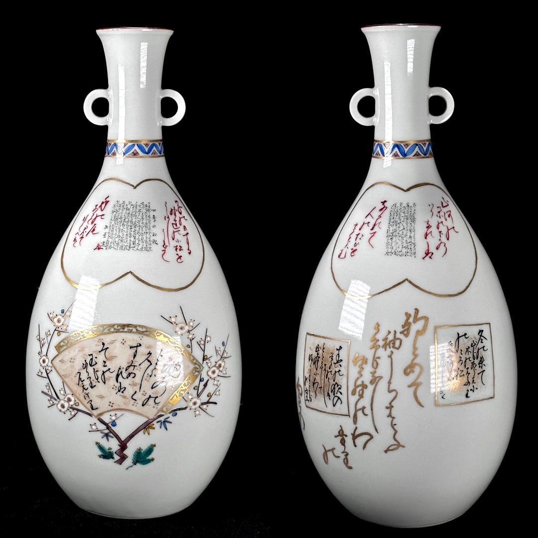 九谷焼　三代 田村敬星　金彩色絵毛筆細字双耳壺　和歌花文　高さ26.5cm Amazon.co.jp: 九谷焼 三代 田村敬星 金彩色絵毛筆細字双耳壺